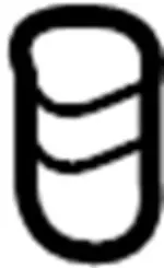 912545Y710 - Body: Rail Assembly Stopper for INFINITI: M35, M45, QX4 Image image