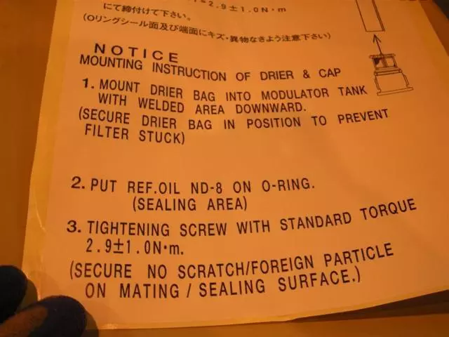 8847417010 - HVAC: Dehydrator for Lexus: ES350, GS300, GS350, GS430, GS460, GX460, GX470, IS F, IS250, IS350, LS430, LS460, LX470, LX570, RX330, RX350 Image