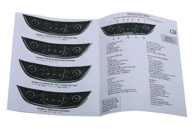 84495404 - : Technical Data Sheet for GM Image