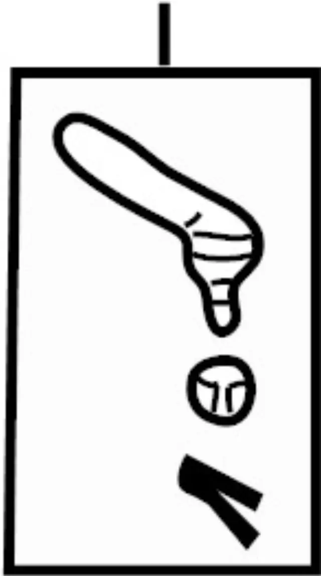 Outer Tie Rod - Infiniti (D8520-0W025)