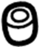 55476AG003 - : Suspension Cross-Member Insulator for Infiniti Image