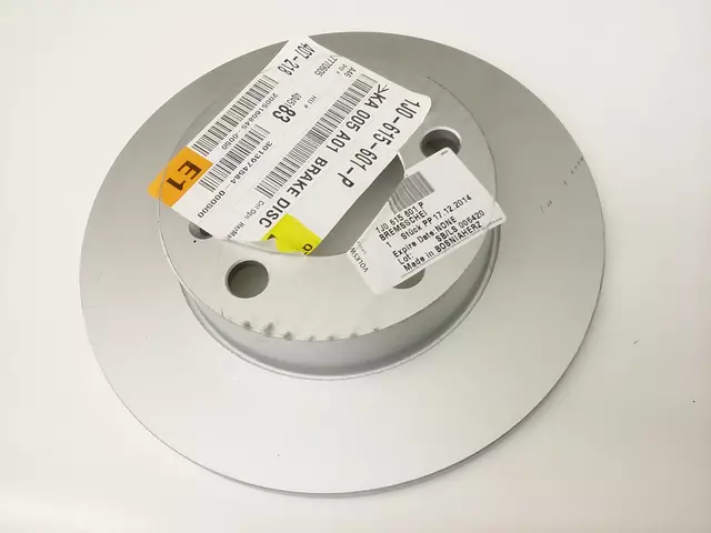 2Q0615601H - : Rotor for Volkswagen: Beetle, Cabrio, Golf, GTI, Jetta, R32 Image