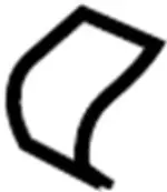 886209NF5C - : Trim Assembly - 2ND Seat Back, Right-hand for Infiniti Image