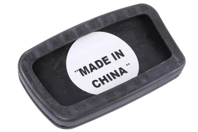 Brake Pedal Pad - GM (95995026)