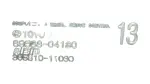 8953304130 - : Computer 4 Wheel Dr for Toyota Image