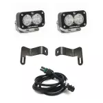 68626155AA - : S2 Sport Dual Reverse Light Kit, sold by Baja Design for Affiliated Accessories Image