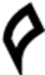 87370JK60C - : Cushion Cover for Infiniti Image