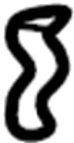 497324P501 - : Insulator Bracket for Infiniti Image