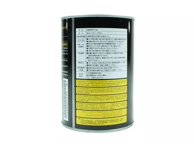 888502906 - : Diff Go Left 75W 85 1L for Lexus Image