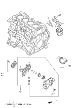 15100WB001 - : Engine Oil Pump for Toyota Image