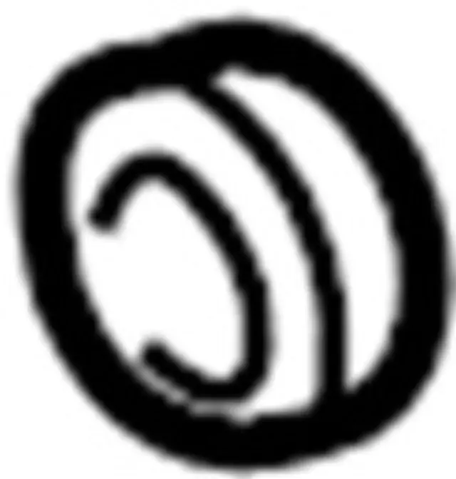 87614VE005 - Body: Latch Cover Bushing for INFINITI: QX80 Image