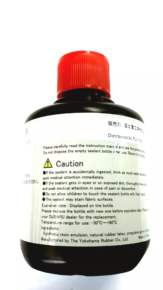 97003FJ021 - Body: Sealer for Subaru: Crosstrek, XV Crosstrek Image