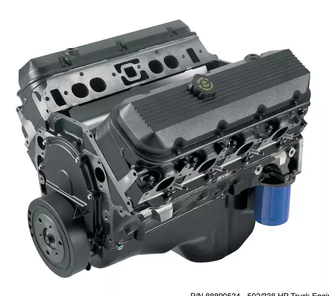 19433156 - : Engine for GM Image
