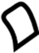 87320AT222 - : Seat Cover for INFINITI: Q45 Image