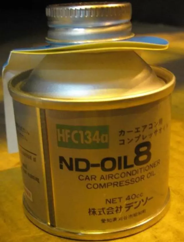 Condenser            - Toyota (8846007010)