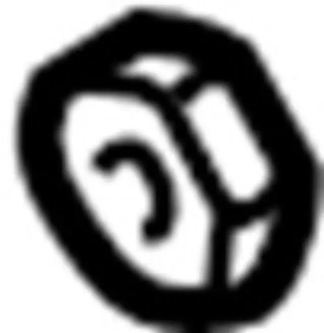 Idler Pulley - Infiniti (11923-0W003)