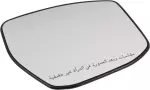 963653TH4A - : Glass - Mirror, Right-hand for Nissan Image