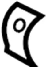 87670EH42B - : Seat Back Cover for INFINITI: M35, M45 Image