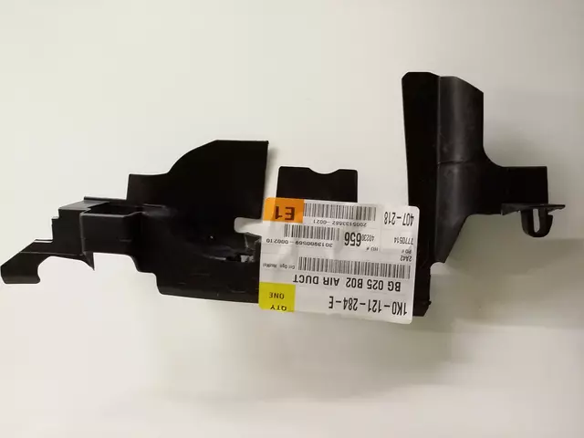 Side Air Baffle - Volkswagen (1K0-121-284-E)