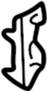 681283Y100 - Body: Panel Support for Infiniti Image