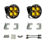 447721 - : Squadron-R SAE Fog Pocket Light Kit for Baja Designs Image