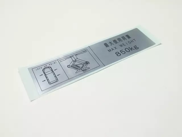 97034AG000 - Body: Caution Label for Subaru Image