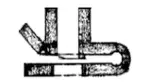 5141002440 - Body: Rear Shield for Toyota Image