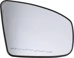963653JA2E - : Glass - Mirror, Right-hand for Infiniti Image