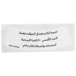 4U5Z19A354A - : Decal Tire Pressure Instruct for Ford Image