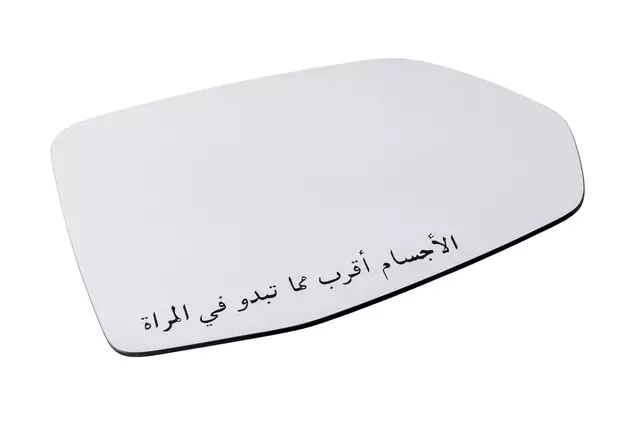 Passenger Side Rearview Mirror Glass - GM (23394631)