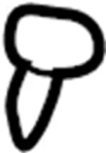 8760389911 - : Headrest Guide for INFINITI: G35 Image