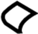 87370ZC163 - Body: Cushion Cover for INFINITI: QX56 Image