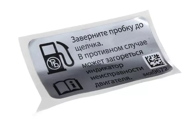 84089672 - : Fuel Cap Information Label for GM Image