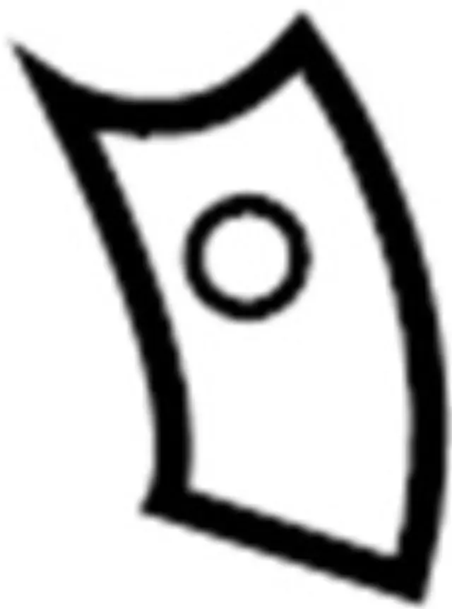 870131NJ1C - Body: Recline Knob for INFINITI: FX35, FX37, FX50, QX70 Image