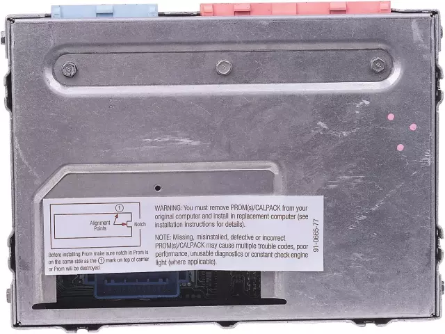 Part# 88961136 Powertrain Control Module, Remanufactured - GM (88961136)