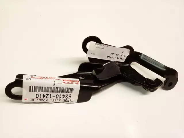 5341012410 - Body: Hinge for Toyota: Corolla, Matrix Image