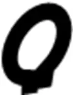 3973429R00 - Driveline &amp; Axles: Drive Shaft Snap Ring for INFINITI: G20 Image image