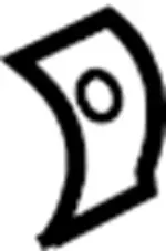 87620EH02A - : Seat Back Cover for Infiniti Image