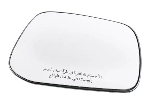 Passenger Side Rearview Mirror Glass - GM (23167613)
