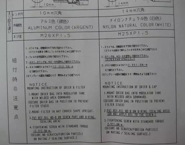 2006-2019 Toyota A/C Receiver Drier - Toyota (88474-47020)