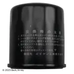 418066 - : OIL FILTER for Beck Arnley Image