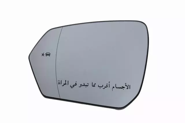 84305412 - : Driver Side Outside Rear-view Mirror Glass for GM Image