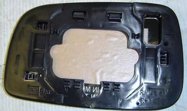 Mirror Glass - Toyota (87931-21190)