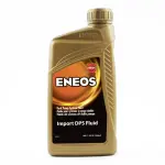 3410300 - Oil, Fluids and Chemicals: Import DPS fluid, PN 3410-300 for ENEOS Image