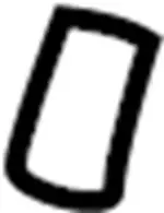 876111W300 - Body: Seat Back Pad for Infiniti Image