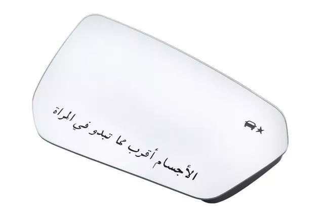 Passenger Side Door Mirror Glass - GM (84363337)