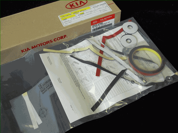 Rear Spoiler Hardware Kit - Wing - Kia (2KH34-AP000)