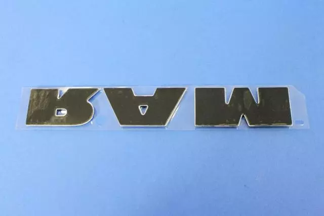 Liftgate Nameplate - Mopar (68140032AA)