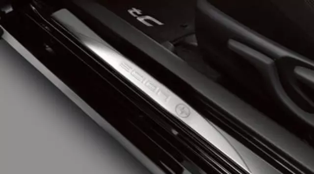 Door Sill Enhancements - Toyota (PT922-21113)