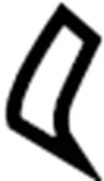 87370CL70A - Body: Cushion Cover for INFINITI: FX35, FX45 Image